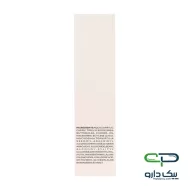 کرم آبرسان پوست خشک رویوال - 40 میلی لیتر کرم آبرسان پوست خشک رویوال - 40 میلی لیتر