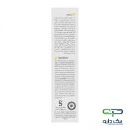 کرم روشن کننده دور چشم ویتامین سی ویتالیر - 20 میلی لیتر کرم روشن کننده دور چشم ویتامین سی ویتالیر - 20 میلی لیتر