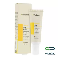 بی بی فلوئید ویتامین سی SPF25 ویتالیر بژ طبیعی - 30 میلی لیتر بی بی فلوئید ویتامین سی SPF25 ویتالیر بژ طبیعی - 30 میلی لیتر