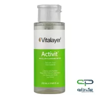 محلول پاک کننده آرایش اکتی ویت ویتالیر - 250 میلی لیتر