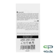 سرم لایه بردار قوی تایم ویت ویتالیر - 30 میلی لیتر