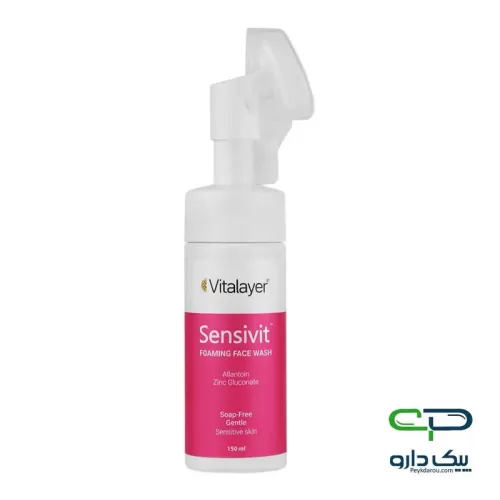Vitalayer Sensivit Facial Cleansing Foam 150 ml فوم شستشوی صورت سنسی ویت ویتالیر 150 میلی لیتر