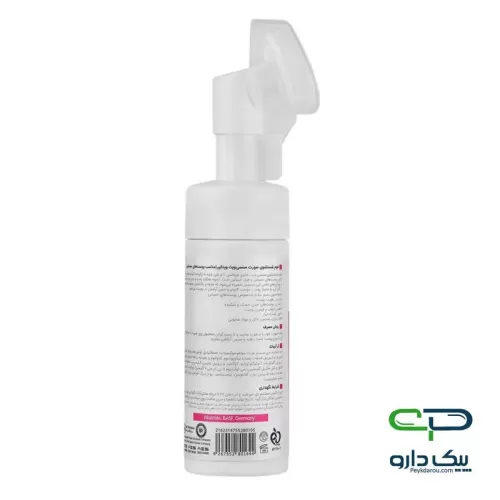 Vitalayer Sensivit Facial Cleansing Foam 150 ml فوم شستشوی صورت سنسی ویت ویتالیر 150 میلی لیتر