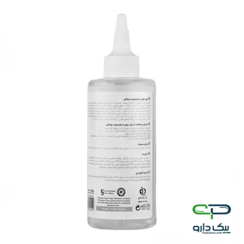 Vitalayer Whitevit Anti Spot Toner 200ml تونر ضد لک وایت ویت ویتالیر 200 میلی لیتر