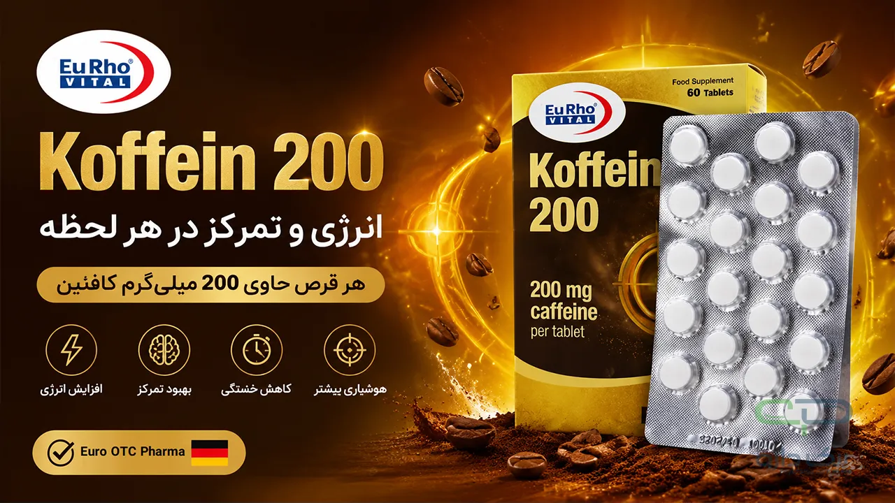 Eurho-Vital-Koffein-200-Mg-60-Tabs-1