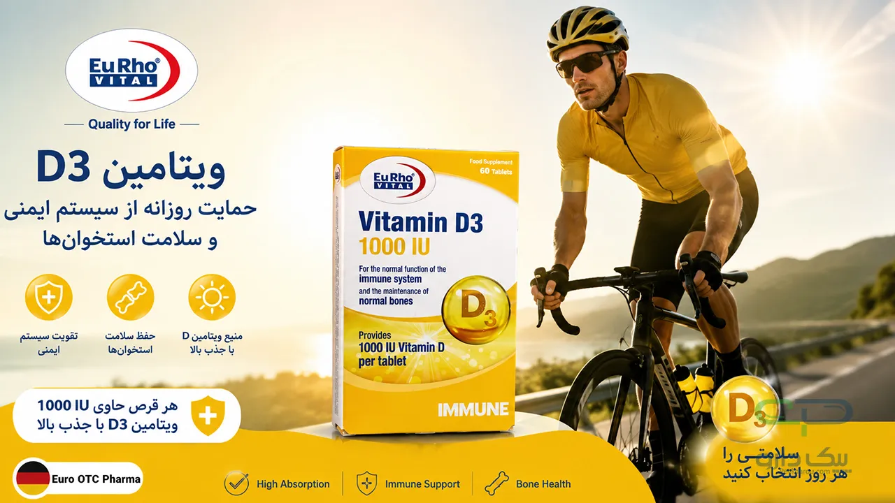 Eurho-Vital-Vitamin-D3-1000-IU-60-Tabs-2