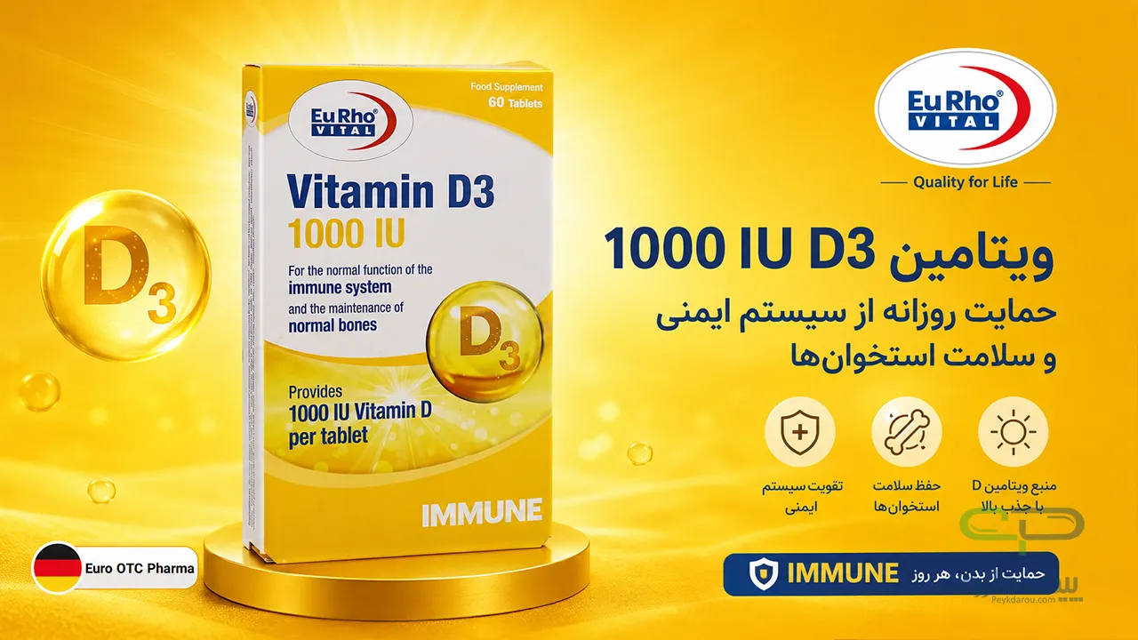 Eurho-Vital-Vitamin-D3-1000-IU-60-Tabs-3