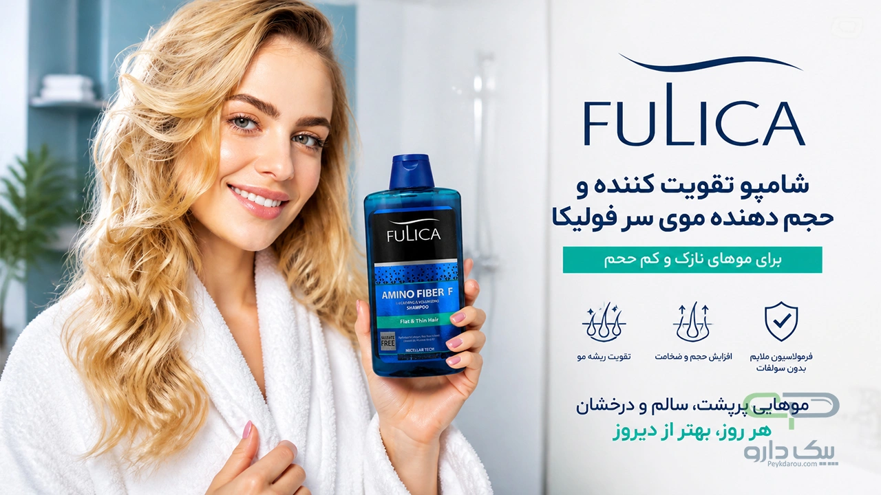 fulica-thickeninig-and-volumizing-shampoo-400-ml
